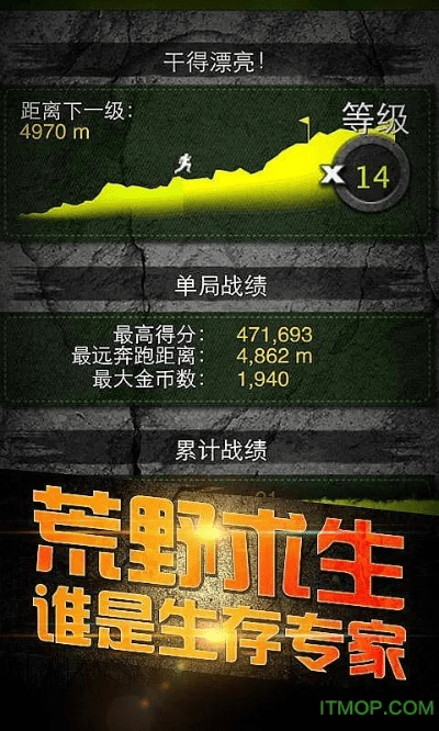 生存类游戏手游与yy官方下载,具体步骤指导&amp;S1_v10.487