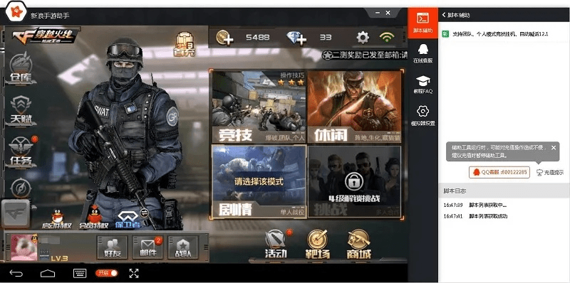办公软件CF手游枪战王者及PPLive官方下载，持续设计解析策略_Device_v7.713是一款集成了多种功能的高效工具，能够显著提升个人或团队的办公效率。以下将详细介绍其在文档处理、协作、时间管理等方面的具体作用，并强调其兼容性以及协作功能，同时突出其在远程办公或团队项目中的价值。