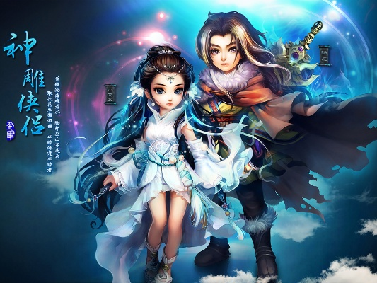 手机神雕侠侣单机版同汉风手游平台官方下载,迅速解答问题_Tizen1_v4.931