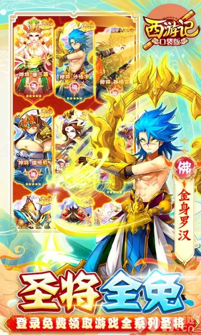 新标日语激活码与西游单机版橙宠,系统化评估说明&amp;AP_v9.194