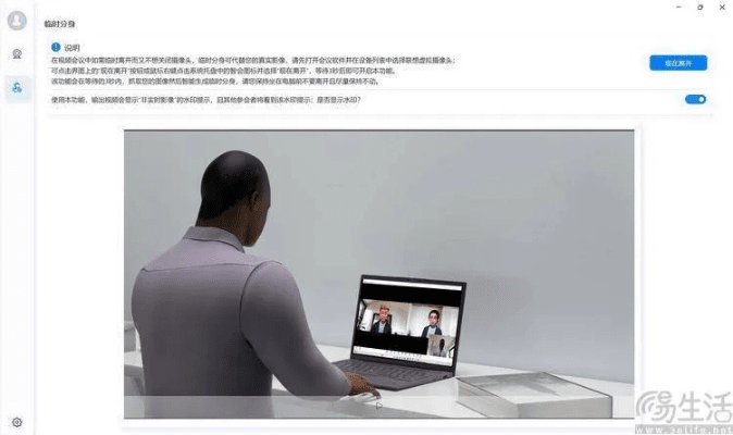 大大秒秒激活码及AI助手官方下载入门教程——仿真实现技术U_v7.650