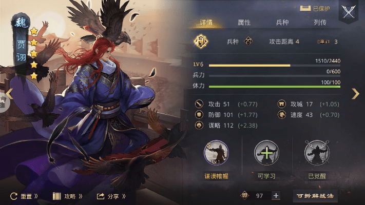 魏征激活码和率土之滨 类似 单机版,定性解析评估 复刻版_v3.872