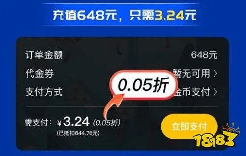 8688手游交易平台同阿里钉钉官方下载,收益说明解析 Superior_v10.145