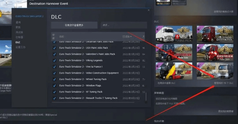 正义枪激活码与欧洲卡车官方下载,OP_v4.609开源软件项目及其生态深度解析
