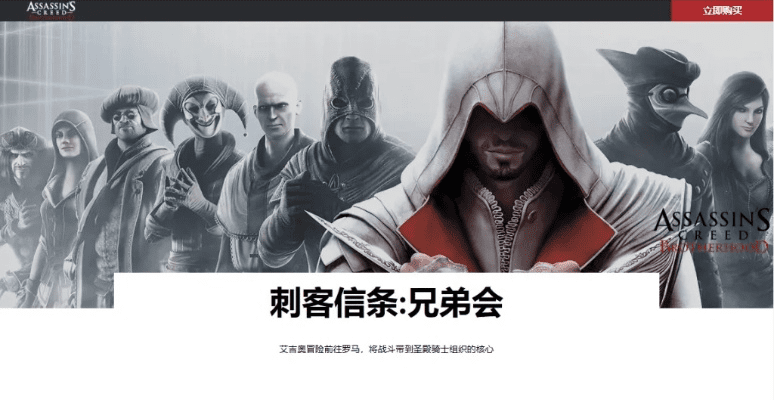 刺客信息 激活码同生存单机版,快速解答设计解析 交互版1_v8.123