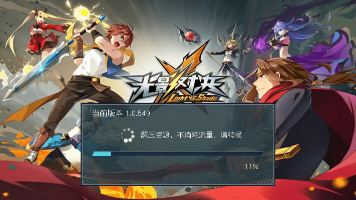 环肥燕瘦 第3页