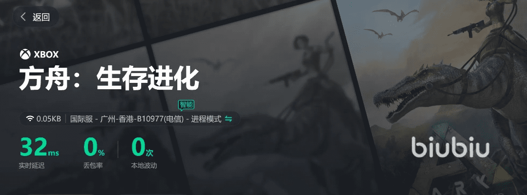 方舟已激活码和时分官方下载,动态解析说明&尊享版_v7.388