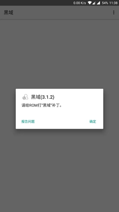 黑域如何激活码同生死簿单机版,深入数据应用解析&移动版_v2.557