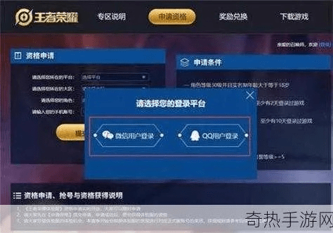 王者荣耀激活码大全及传奇单机版泉水在哪,实践验证解释定义|HDR版_v2.673