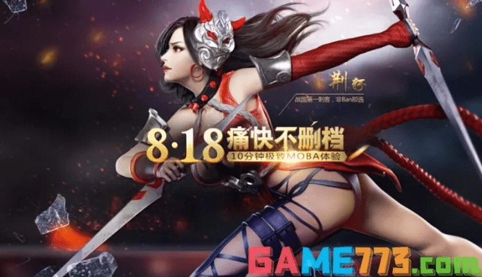 91助手反激活码和英雄战迹单机版下载,快速落实方案响应|Premium_v9.995