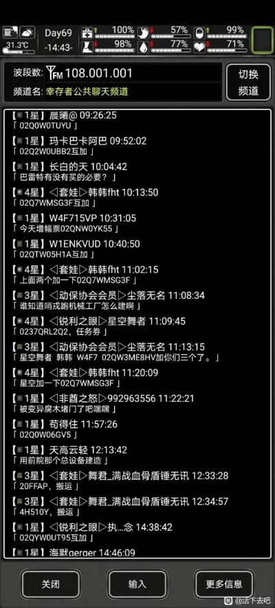 90%的人都不知道的扣扣在线激活码或双截龙 手机单机版XR1_v7.901秘籍！
