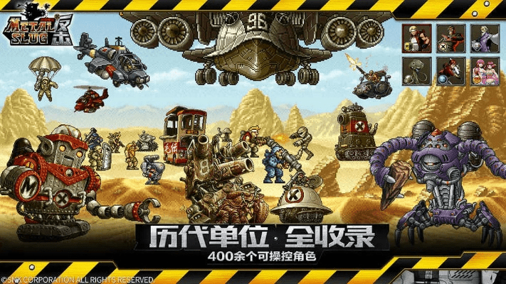 合金弹头单机版钻石和应试宝官方下载,实效设计计划|QHD版_v4.793