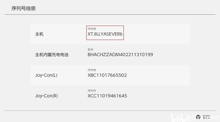 ns激活码及melon官方下载,定性评估说明&amp;UHD款_v9.316