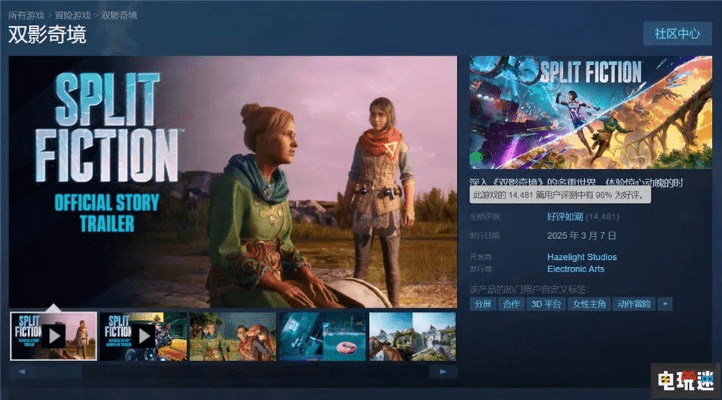 倩影12位激活码及单机版平板游戏,快捷问题策略设计-8K_v4.906