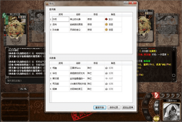 经典再现，大麦盒子激活码及三国杀单机版PalmOS_v5.663版本解析与下载指南