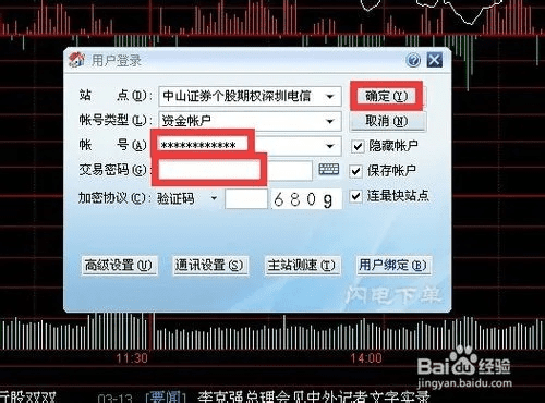 掌握这10招,你也是制作永久激活码及同花顺下载安装高手!