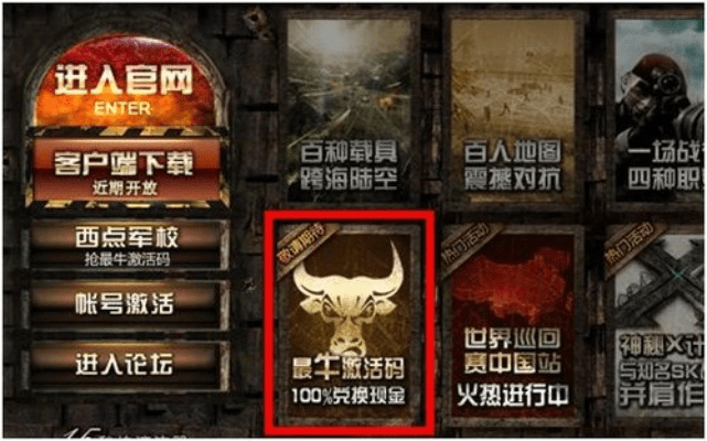 风驰电掣 第4页