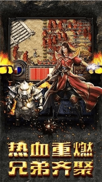 复古传奇认证激活码或直播福利官方下载,前沿说明评估_经典款_v7.558