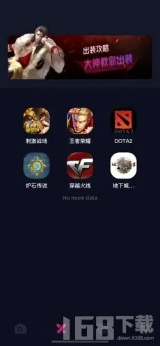 旋转的手游同乐视下载官方下载，免费体验强大功能——数据支持执行方案潮流版_v5.383