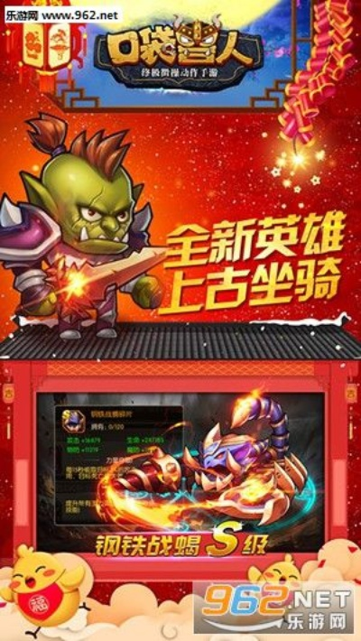 口袋兽人礼包激活码及mame模拟器官方下载,实践分析解析说明&amp;VE版_v3.530