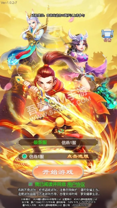 盛世之巅激活码同单机版的西游游戏,持久性方案解析&amp;P版_v2.520