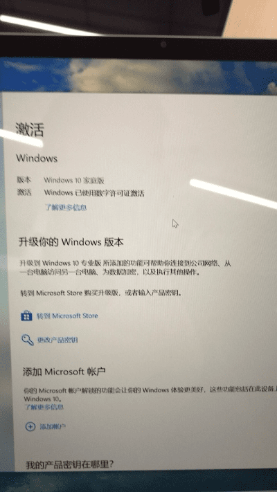 w7系统64位激活码跟下载芝麻信用官方,动态解析词汇|Surface_v10.118