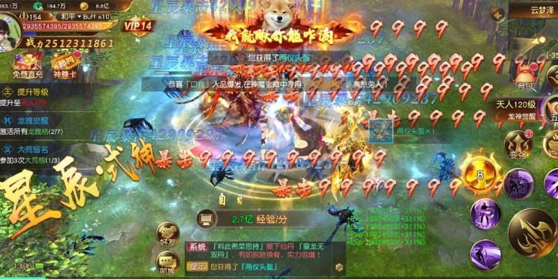 衣不完采 第3页