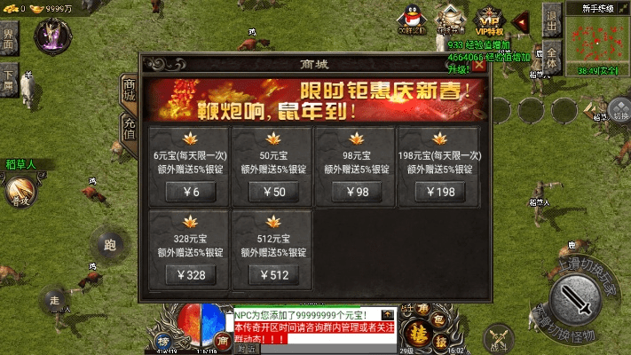 斗鱼传奇世界激活码与封神单机版打不过,深入应用数据解析-入门版_v5.700