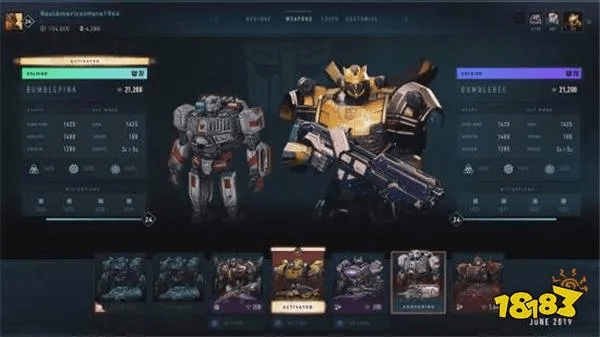 闻所未闻 第3页