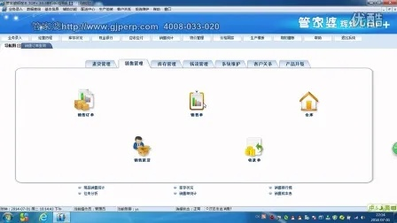 办公软件管家婆辉煌ii单机版同云联惠官方系统下载，灵活性方案实施评估_复刻款_v1.436，效率提升利器