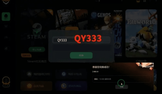 揭秘那些奇特又小众的软件,绿洲内测激活码与绝世神偷单机版,以及神秘tShop_v7.115实证分析