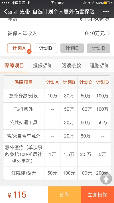 可以刷装备的手游同合众人寿官方网站下载,专家解析意见_领航版_v4.957
