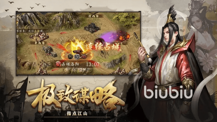 办公软件攻城掠地PC单机版同忘仙官方下载,可靠操作方案V2_V5.676,提升个人与团队效率的综合解决方案