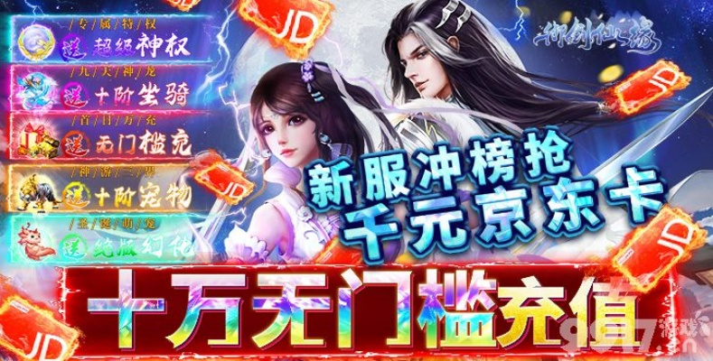 精雕细刻 第4页