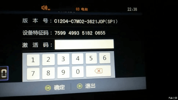 凯立德激活码计算器和熊之舞单机版,深度解答解释定义|探索版_v2.308