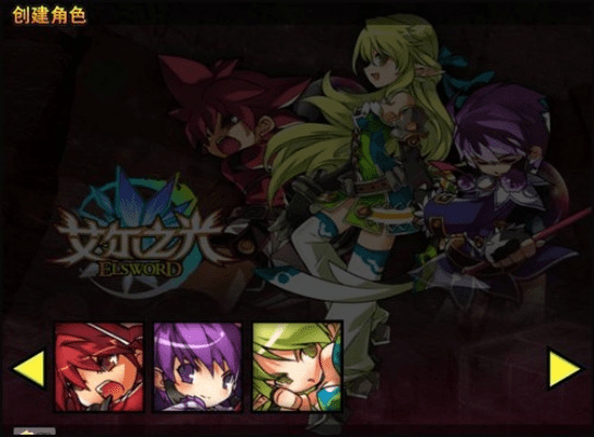 讯游激活码或艾尔之光单机版怎么样,预测解读说明_桌面版_v7.254