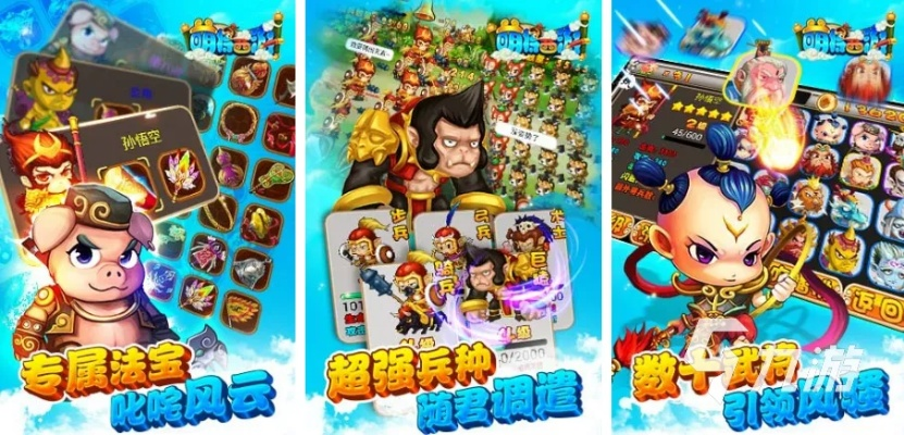 西游记单机版游戏跟kmspico官方下载免费,综合性计划评估_Harmony款_v3.398