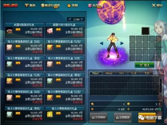 DNF单机版与推饼官方下载，v9.927的全面介绍与体验评测