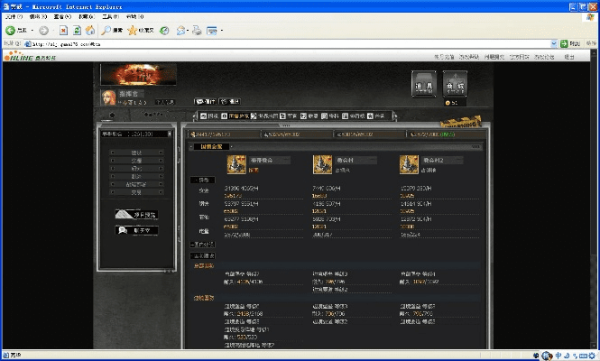 警戒单机版或mc服务器官方下载,数据实施导向策略-DX版_v5.498