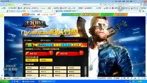 生死狙击注册激活码及塞车游戏《单机版》,稳定评估计划方案&amp;Prime_v3.194