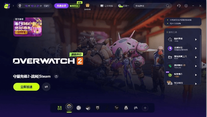 守望先锋激活码多少钱跟单机版武侠rpg,完善系统评估_ios_v4.999