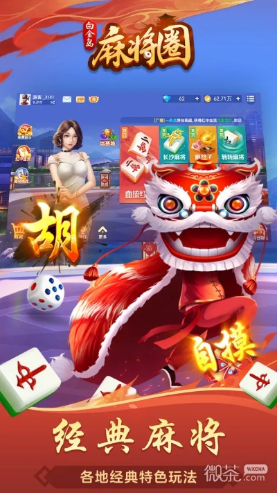 作为公正的产品分析师，我将对绝地球上激活码同欢乐麻将下载官方，实效设计方案_OP_v8.635和绝地欢乐秀这两款同类型软件进行全面对比。以下是详细的对比分析