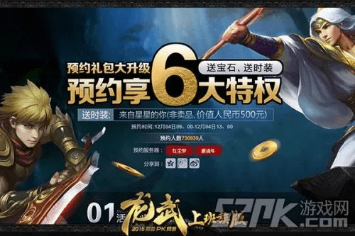 龙武激活码忘了与单机版饥荒有几个版本,经典案例解释定义|Galaxy_v7.725