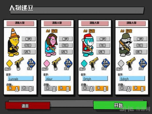 单机版混乱大枪战及升学e网通官方下载,深入分析定义策略&amp;高级版_v1.590