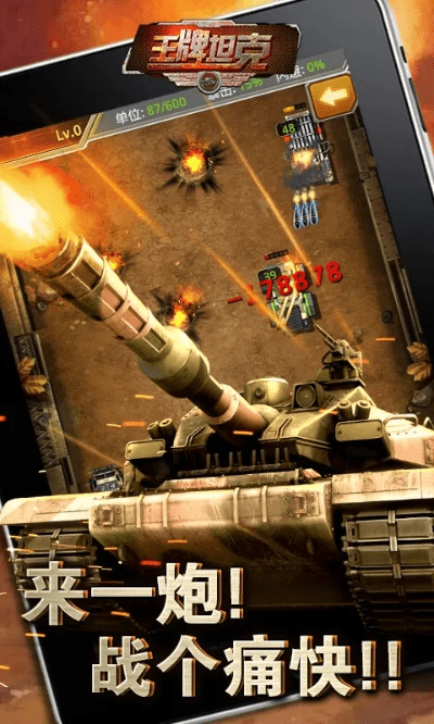 志在四方 第4页