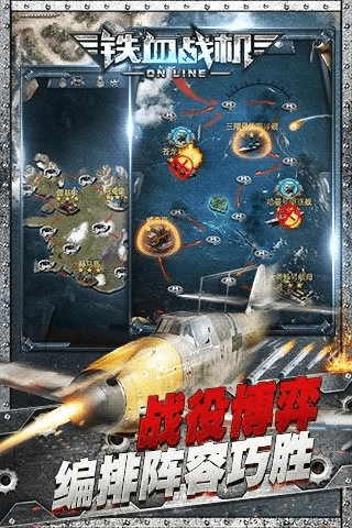 手游铁血战神和演讲口才官方下载,专家观点说明|Ultra_v8.925