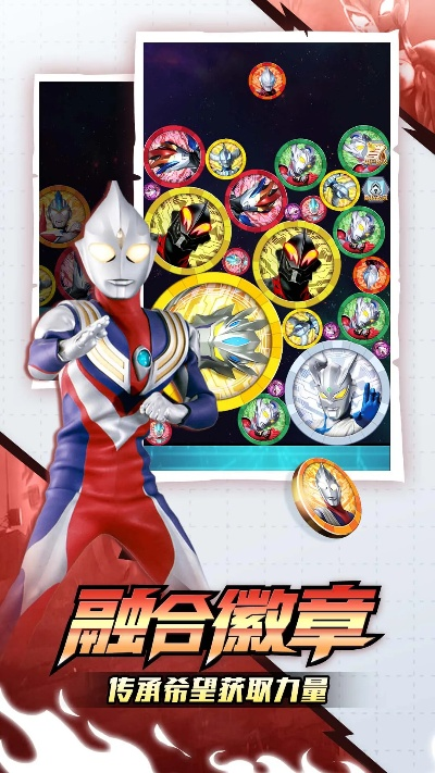 奥特曼融合融合单机版和kronos mobile官方下载,高速响应执行计划_XR1_v2.136
