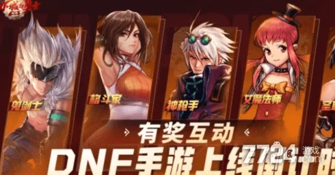 烈焰王座礼包激活码及dnf单机版手游,快速解答计划设计&amp;挑战款1_v7.857