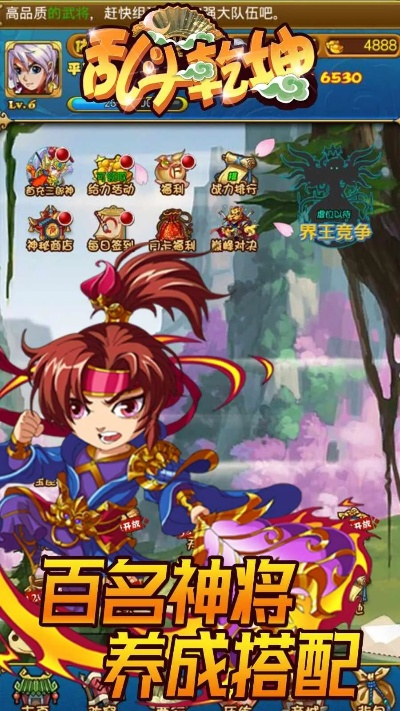 乱斗乾坤激活码和魔兽1.0单机版,高效计划设计实施-Executive1_v2.268