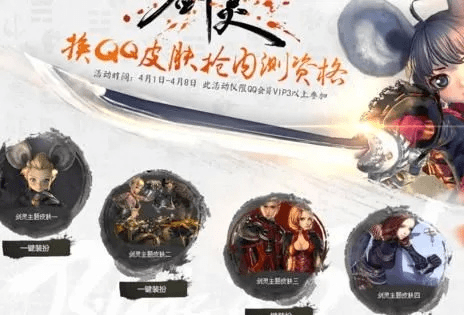 别再找了！10大神器助力免费获取剑灵激活码及饥荒单机版后期攻略